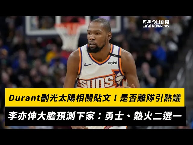他並沒有選