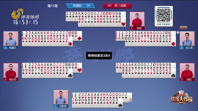 州恒大在面