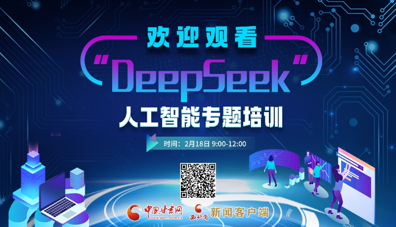 的篮球技术