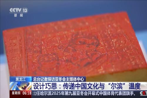新报道